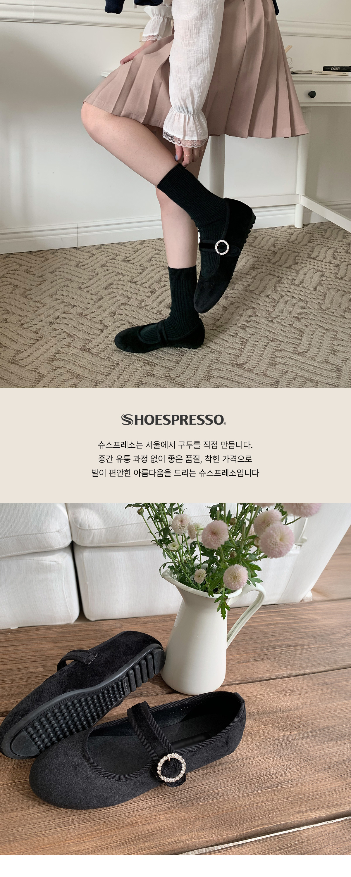 [단독] 마로트 메리제인 벨벳 진주보석 플랫 슈즈 1cm 발편한 로퍼 봄 구두 데이트 하객룩 졸업식 개강룩 드뮤어룩 상세 이미지 4