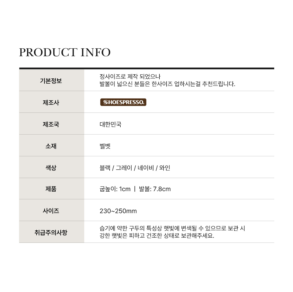 [단독] 마로트 메리제인 벨벳 진주보석 플랫 슈즈 1cm 발편한 로퍼 봄 구두 데이트 하객룩 졸업식 개강룩 드뮤어룩 상세 이미지 18