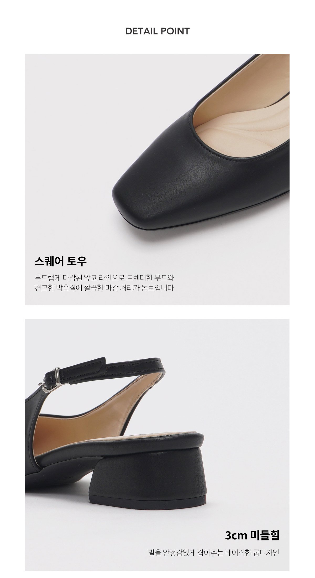 루핀 라텍스쿠션 미끄럼방지창 슬링백 3cm 상세 이미지 6