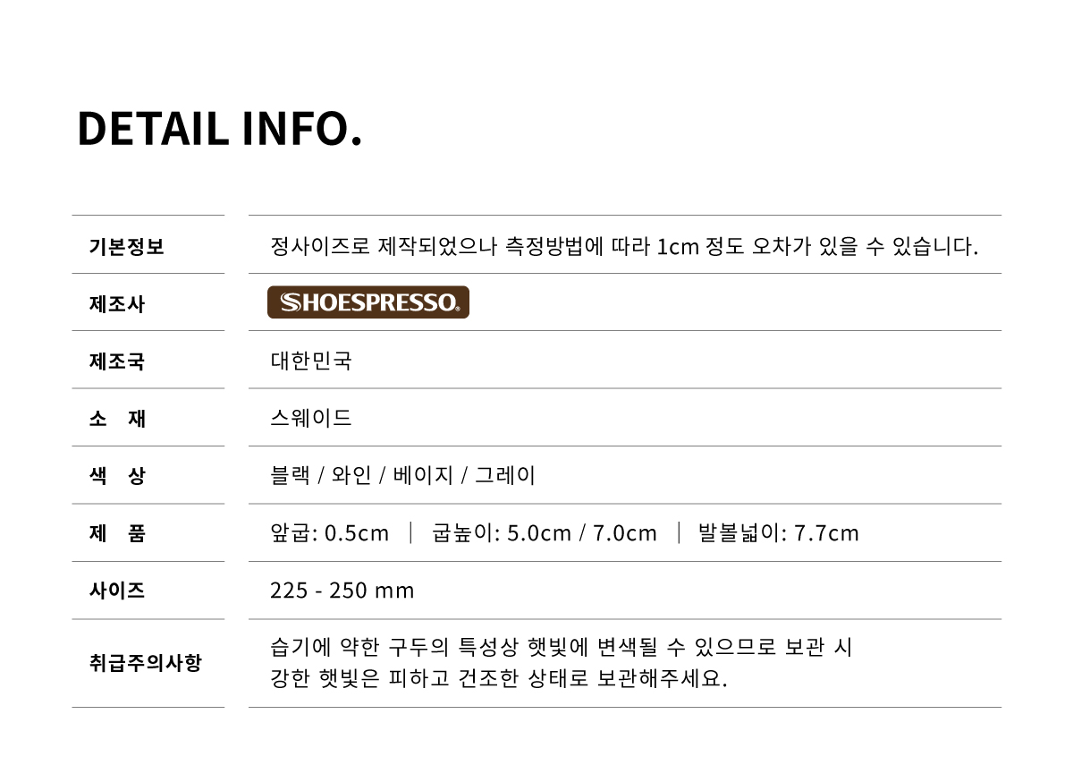메리골드 스웨이드 라텍스쿠션 미들힐 슬링백 5cm,7cm 상세 이미지 10
