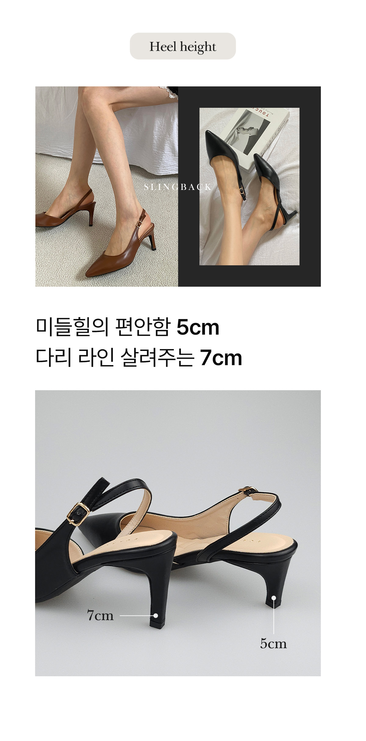 레온나 라텍스쿠션 스틸레토 슬링백 5cm 7cm 상세 이미지 4