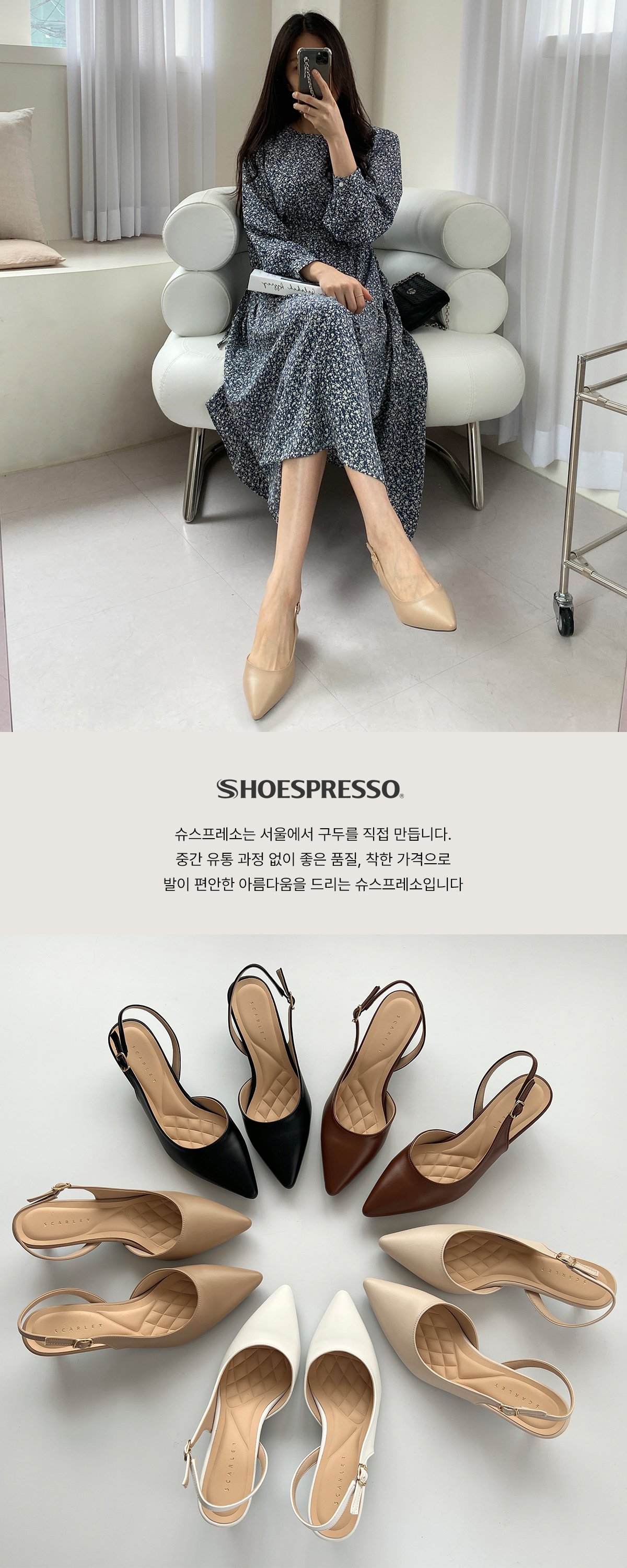 레온나 라텍스쿠션 스틸레토 슬링백 5cm 7cm 상세 이미지 5