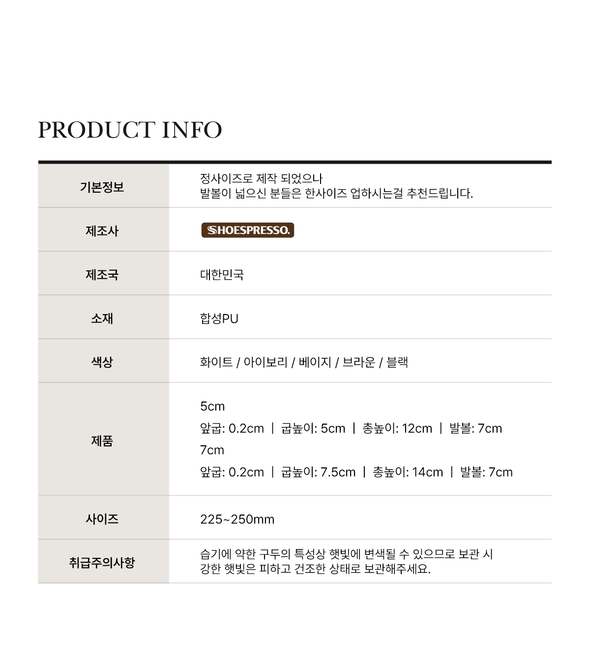 레온나 라텍스쿠션 스틸레토 슬링백 5cm 7cm 상세 이미지 26
