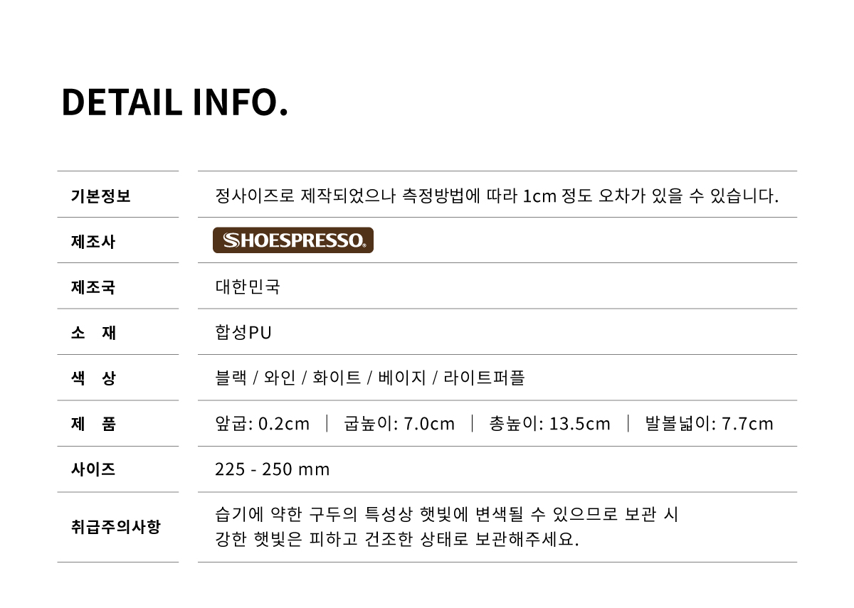 [국내제작/당일출고] 페리아 골드굽 미들힐 펌프스 정장 면접 오피스 하객룩 구두 7cm 5color 상세 이미지 31