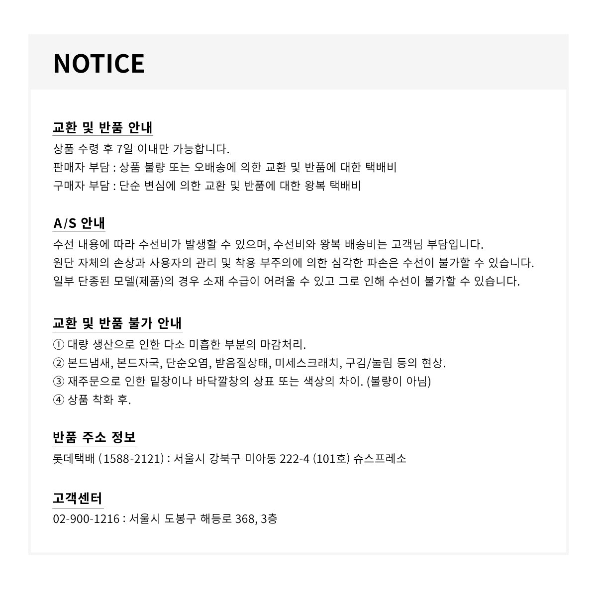 [국내제작/당일출고] 페리아 골드굽 미들힐 펌프스 정장 면접 오피스 하객룩 구두 7cm 5color 상세 이미지 32