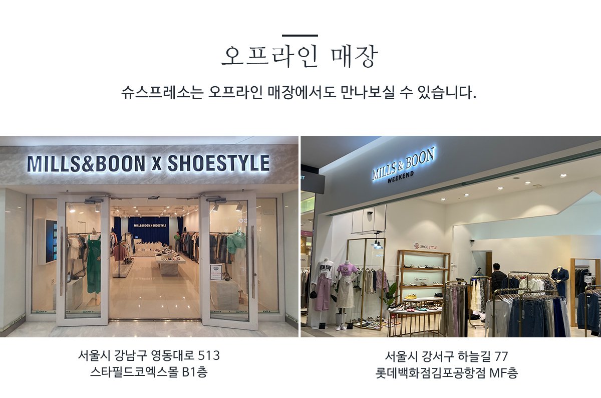 [국내제작/당일출고] 페리아 골드굽 미들힐 펌프스 정장 면접 오피스 하객룩 구두 7cm 5color 상세 이미지 33